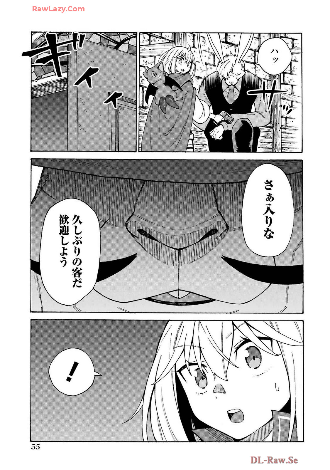 Kyousei Jashin Shinkou Play – Kono Ponkotsu wo Agamero tte Shouki desu ka? - Chapter 11 - Page 13